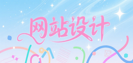 1750053106270596.png 小紅書封面圖設(shè)計.png