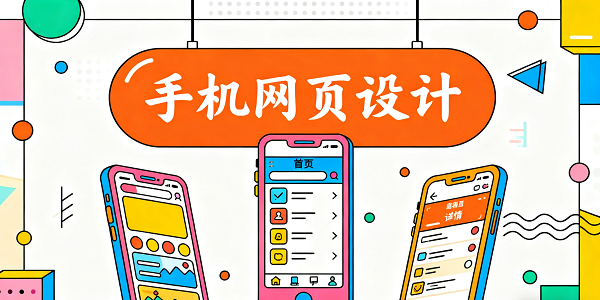 1761975098535161.png 設計封面圖 (2).png