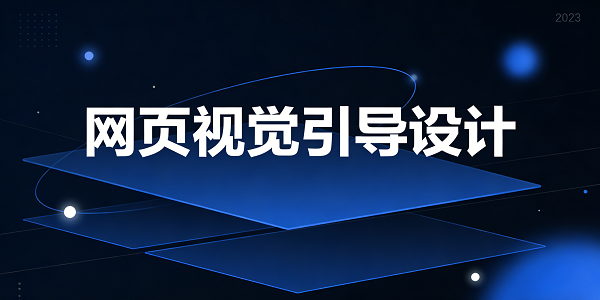 1766199697880177.png 設(shè)計封面圖 (3).png