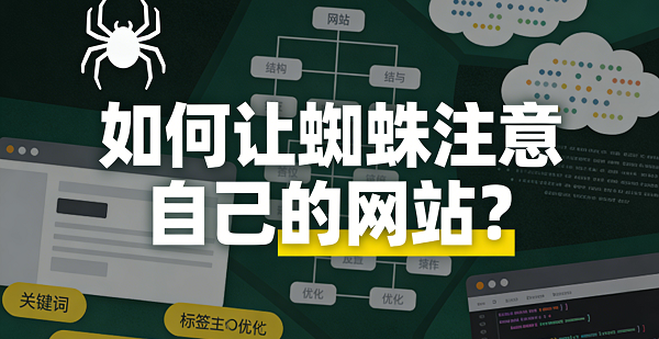 1768614051478473.png 網(wǎng)站網(wǎng)頁封面圖 (2).png